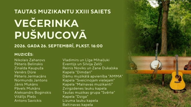 Pasākuma afiša