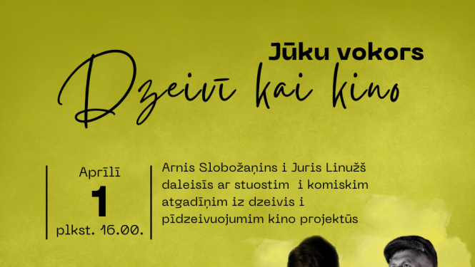 Pasākuma afiša