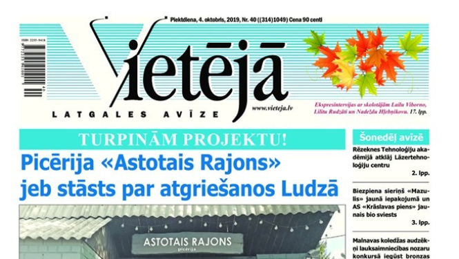Picērija „Astotais Rajons” jeb stāsts par atgriešanos Ludzā