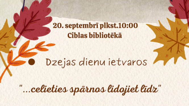 Pasākuma afiša