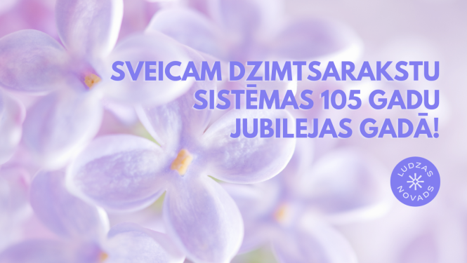 Apsveikums svētkos