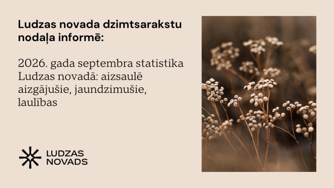 Publicitātes attēls