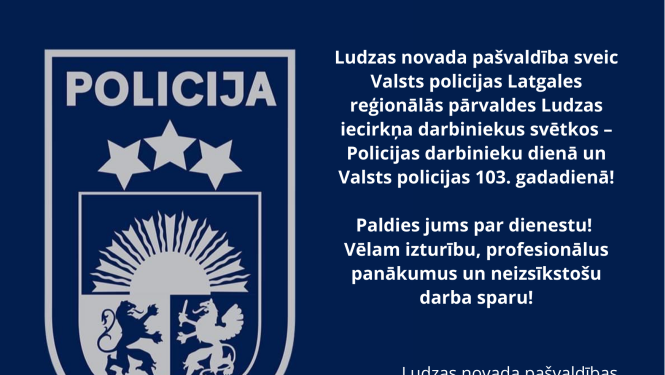 Sveiciens Policijas darbinieku dienā!