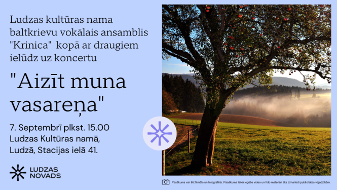 Pasākuma afiša