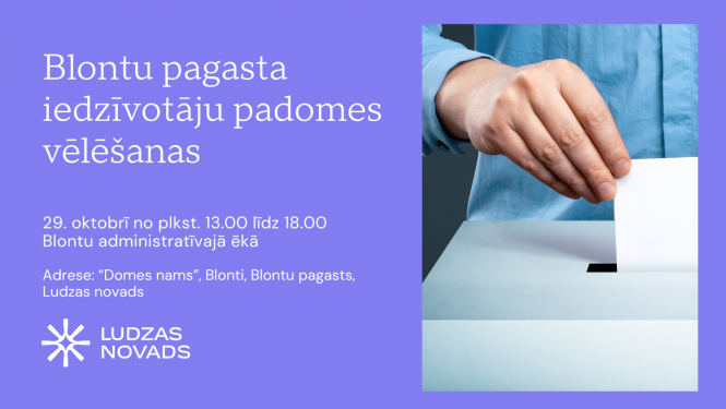 Pasākuma afiša