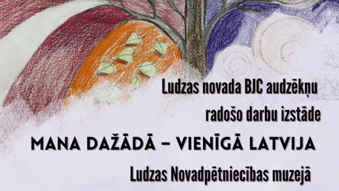 Pasākuma afiša