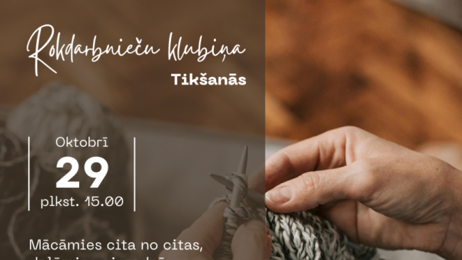 Pasākuma afiša