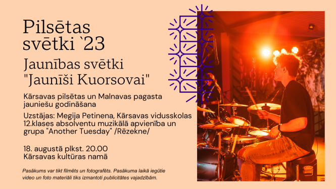 Pasākuma afiša