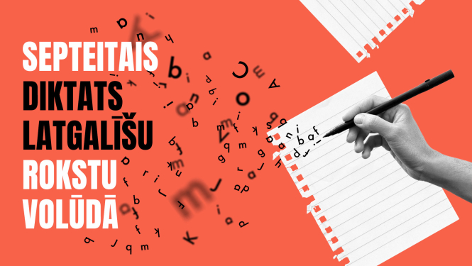 Ilustratīvs attēls