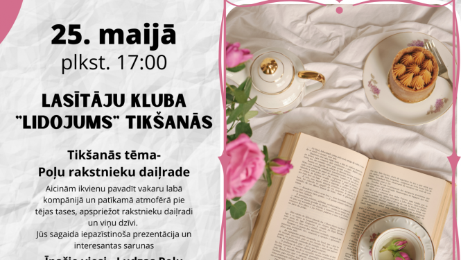 Pasākuma afiša