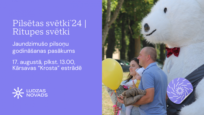 Pasākuma afiša