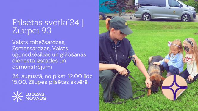 Pasākuma afiša