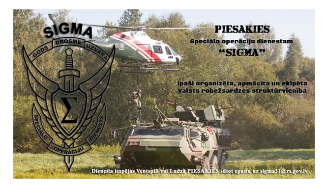 Pasākuma afiša