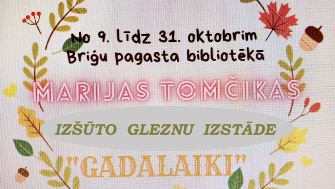 Afiša