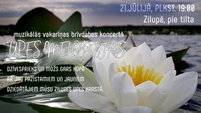 Pasākuma afiša