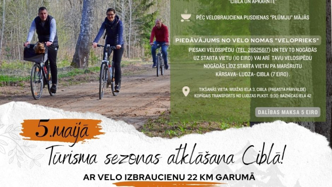 Pasākuma afiša