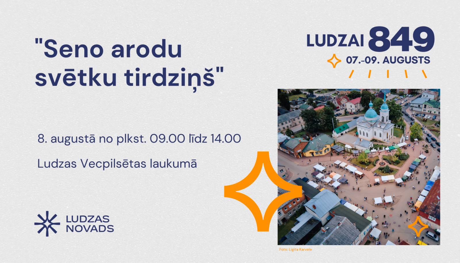 Pasākuma afiša