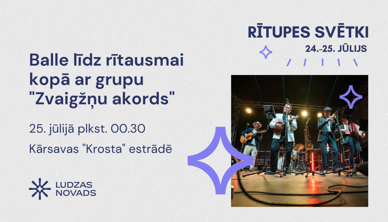 Pasākuma afiša