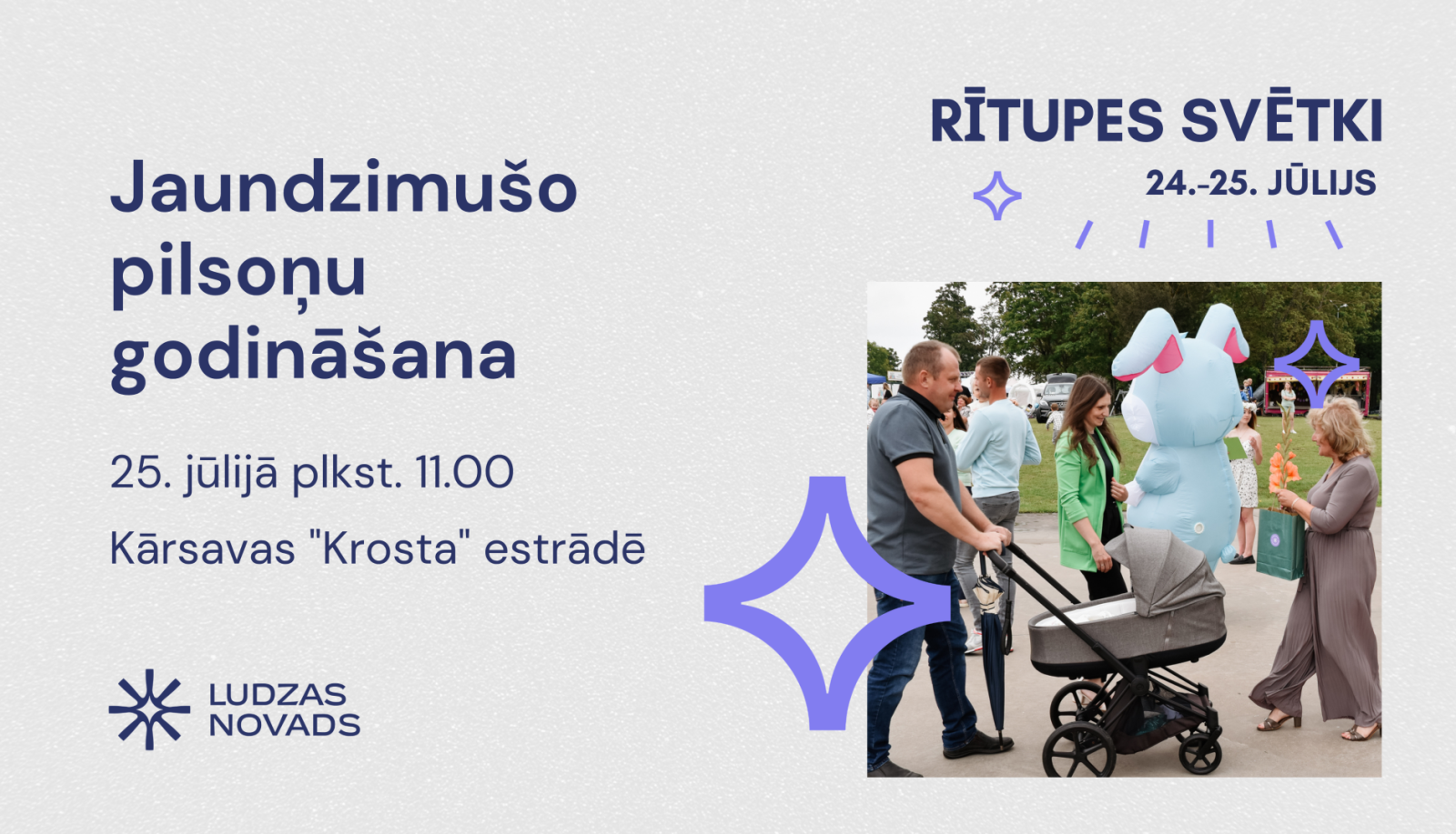 Pasākuma afiša