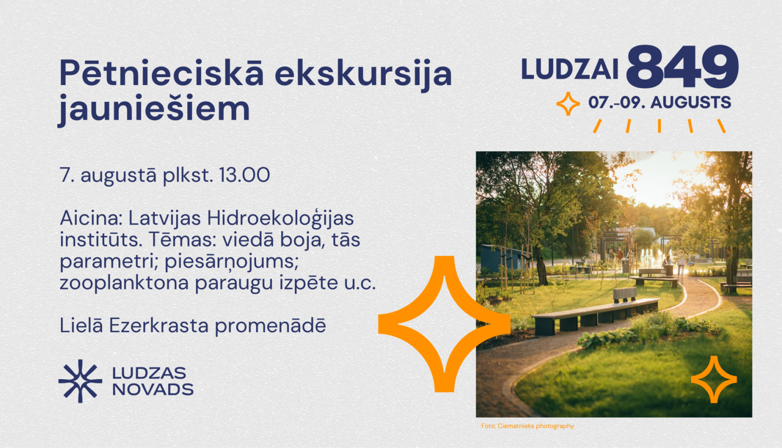 Pasākuma afiša