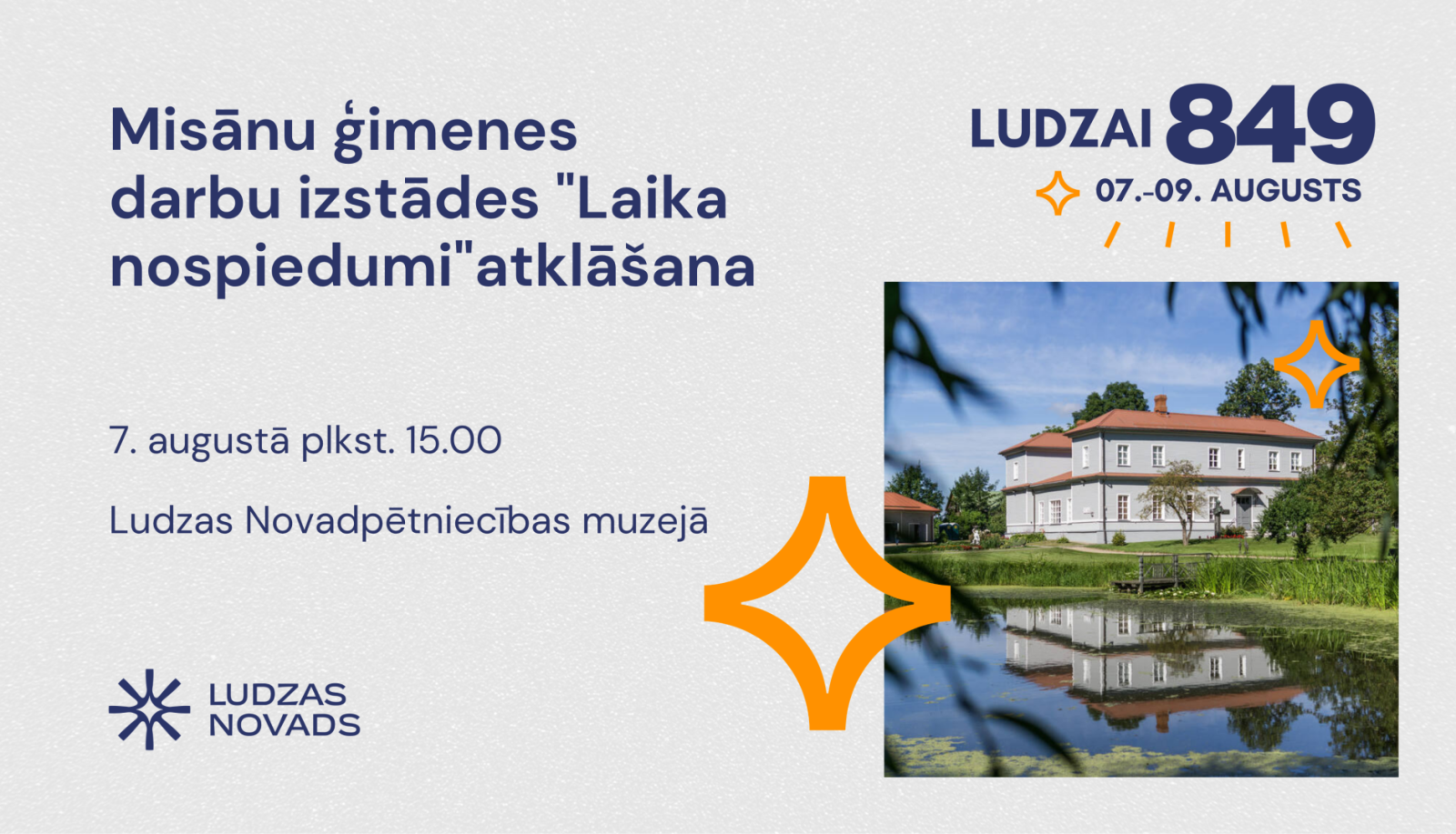 Pasākuma afiša