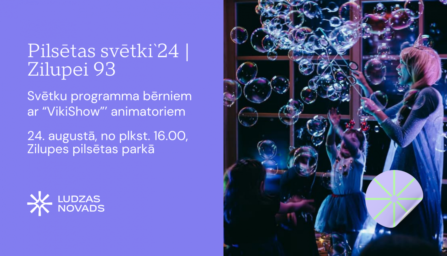 Pasākuma afiša