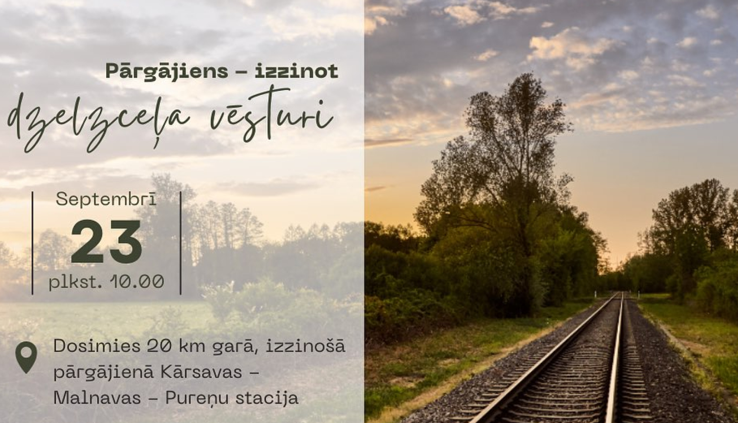 Pasākuma afiša