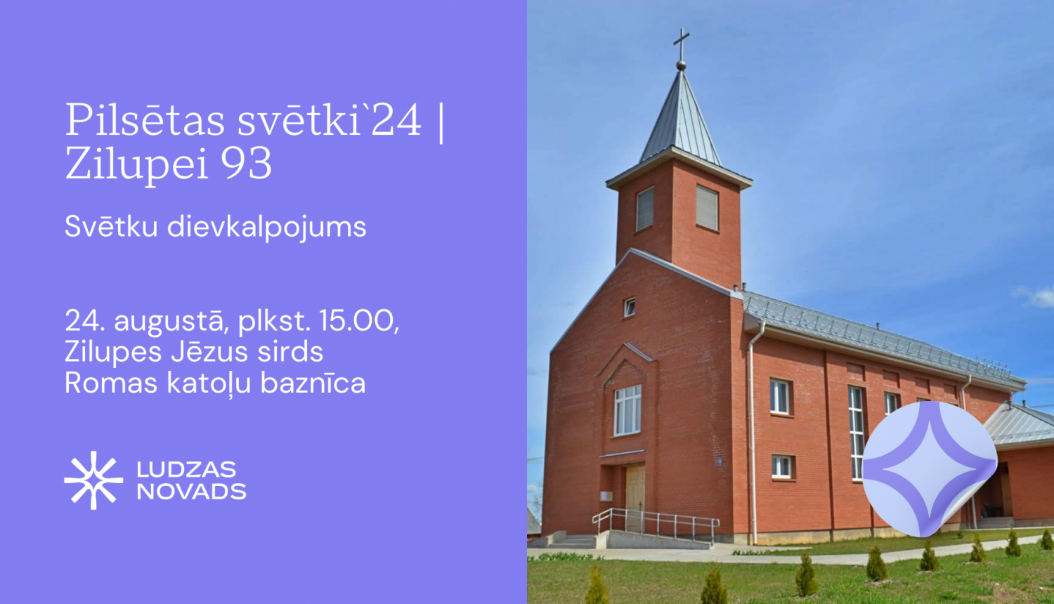 Pasākuma afiša