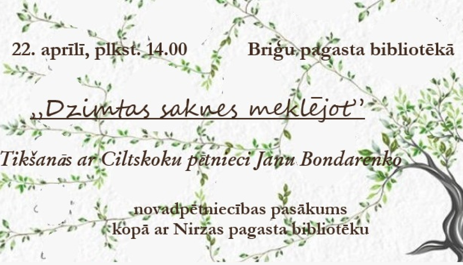 pasākuma afiša