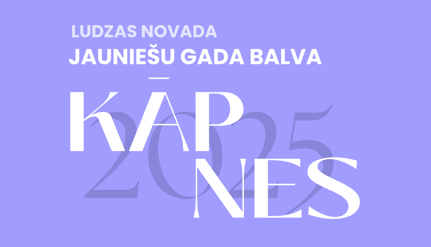 Pasākuma afiša
