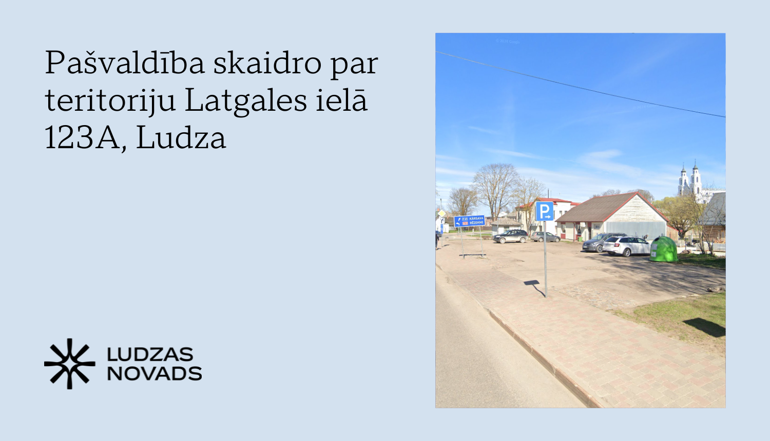 Pašvaldības informācija par teritoriju Latgales ielā 123A, Ludza
