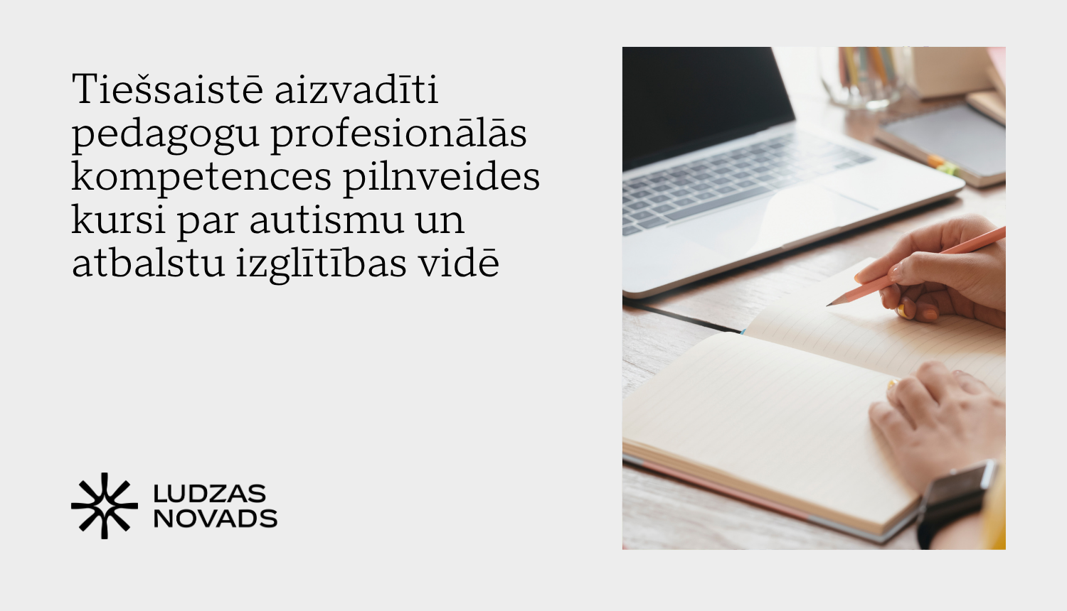 Publicitātes attēls