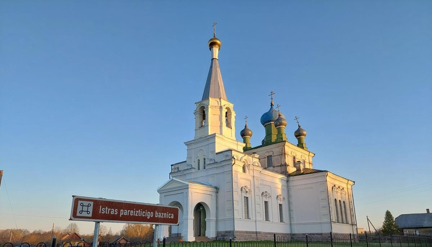 Baznīca Vecslabadā