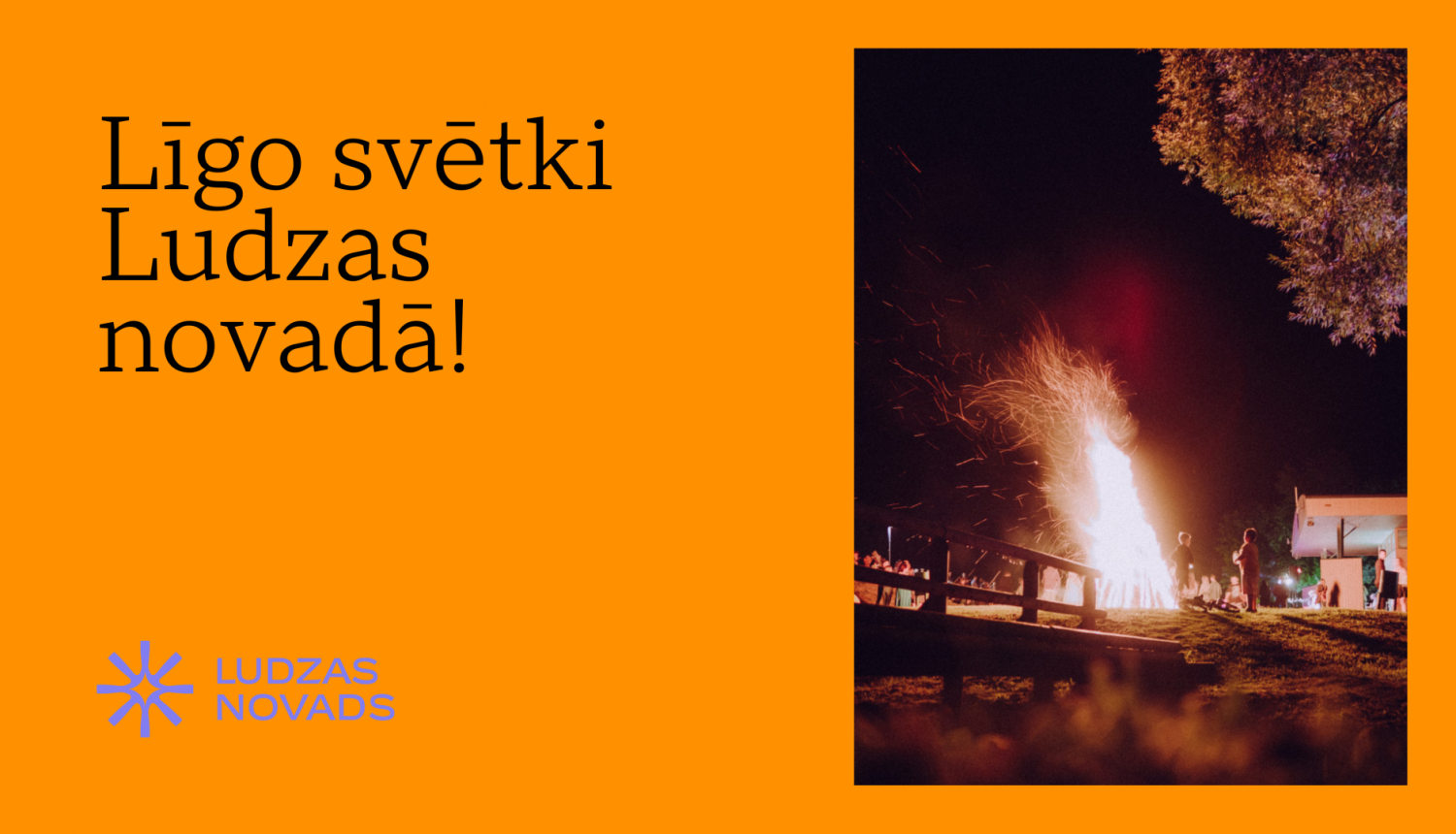 Pasākuma afiša
