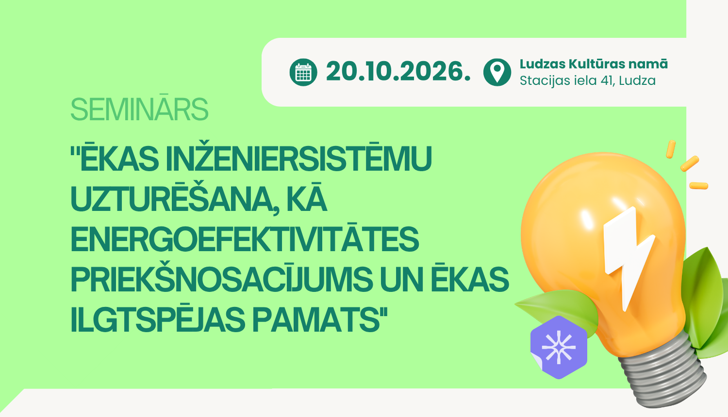 Pasākuma afiša