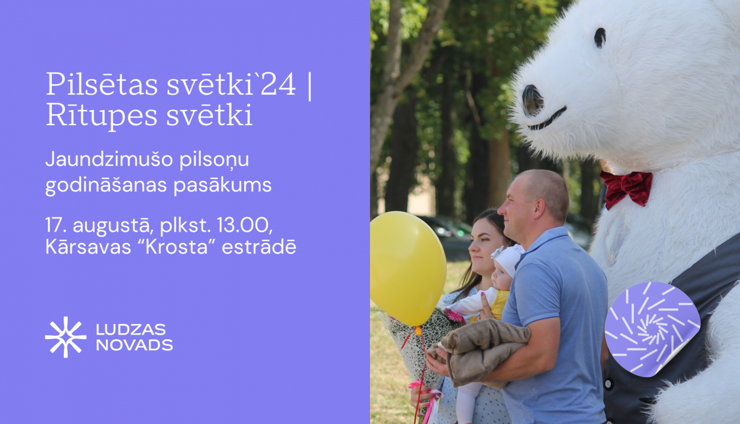 Pasākuma afiša