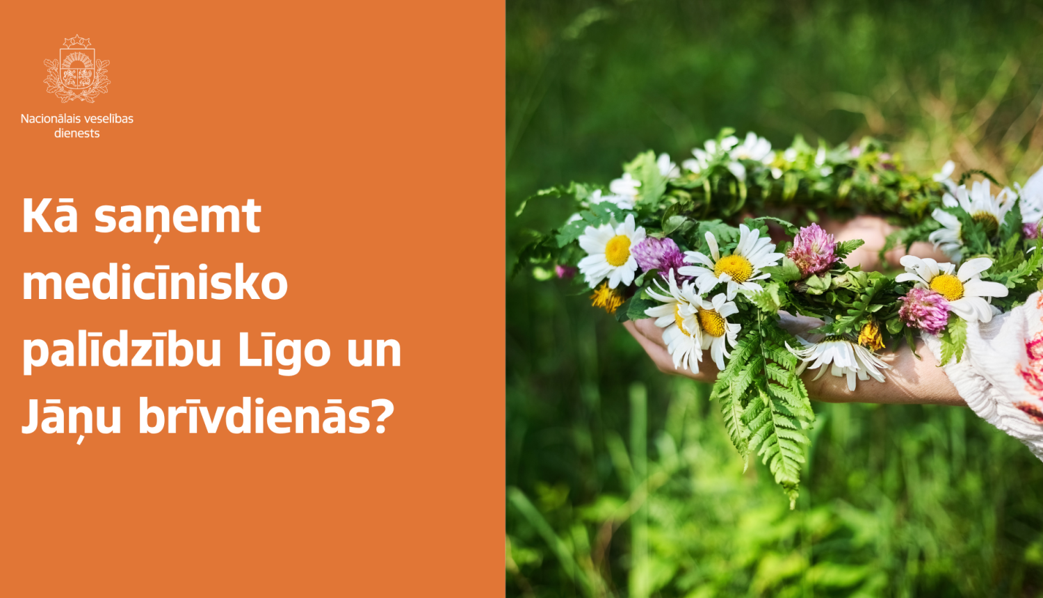 Publicitātes attēls