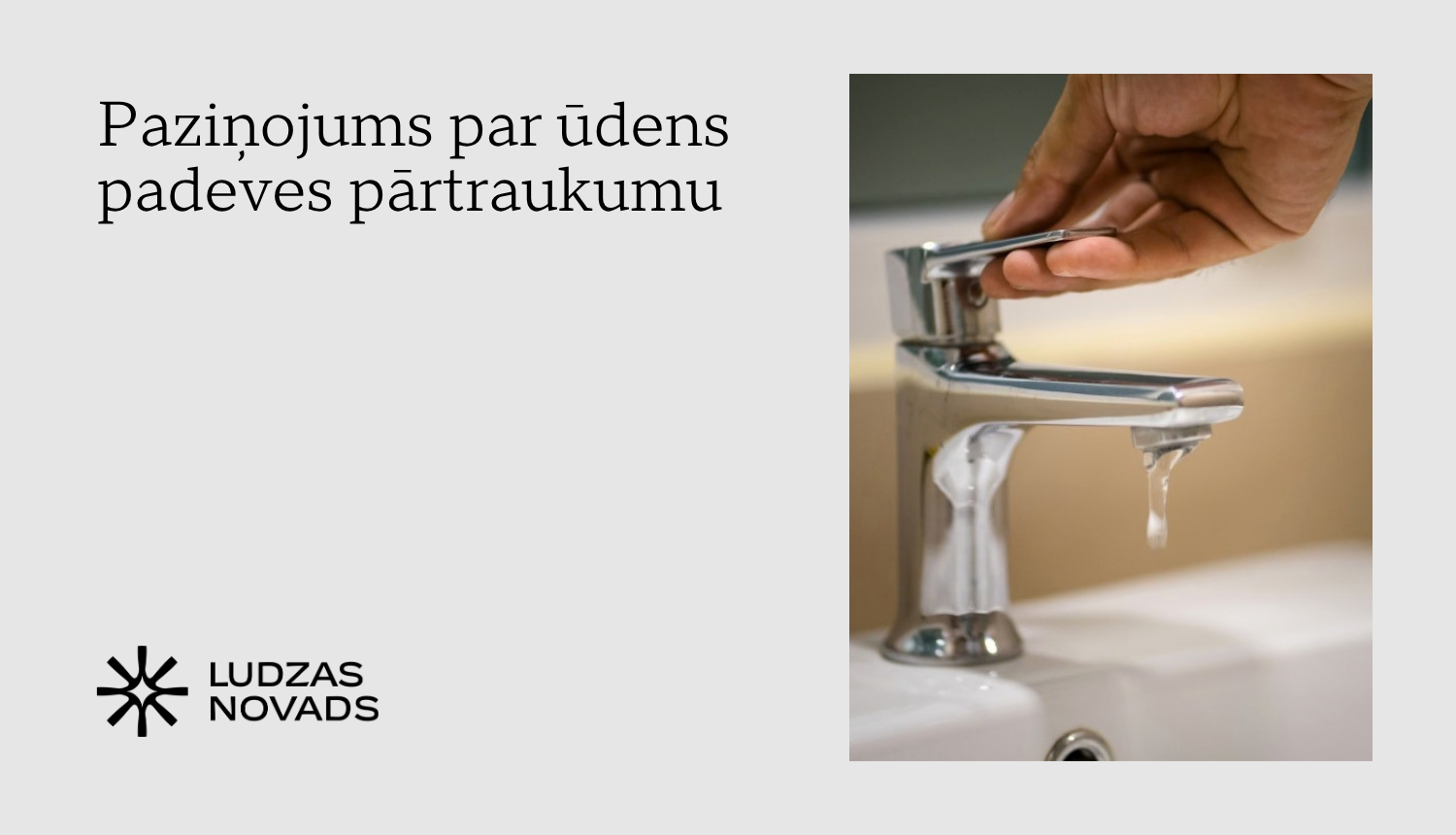 Paziņojums par ūdens padeves pārtraukumu