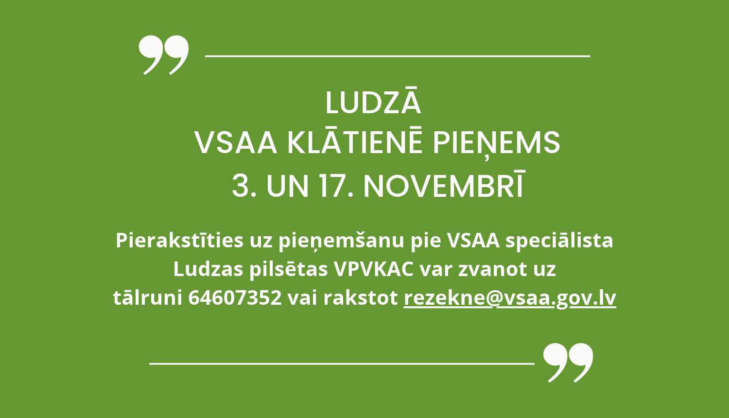 Publicitātes attēls
