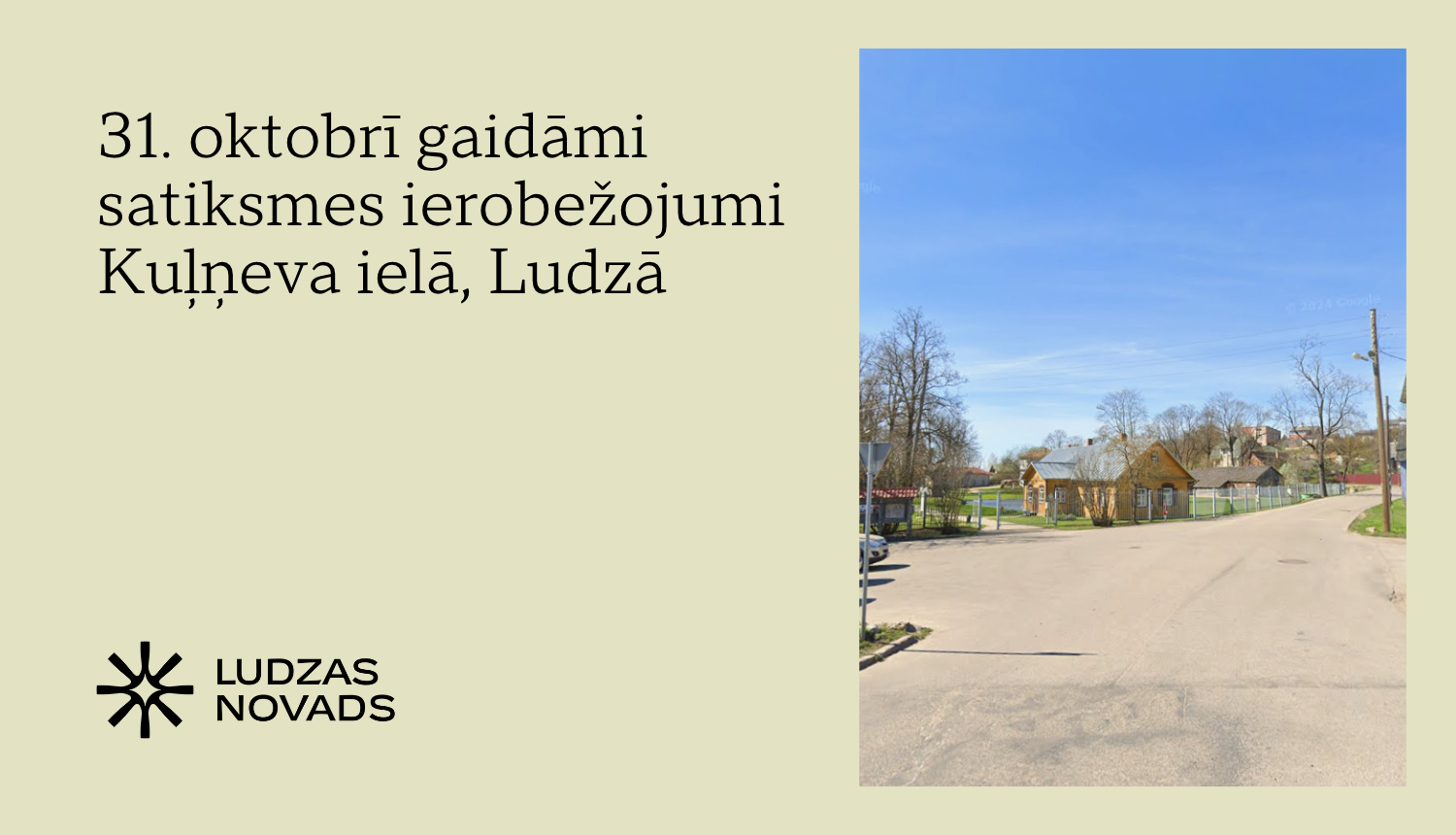 Publicitātes attēls