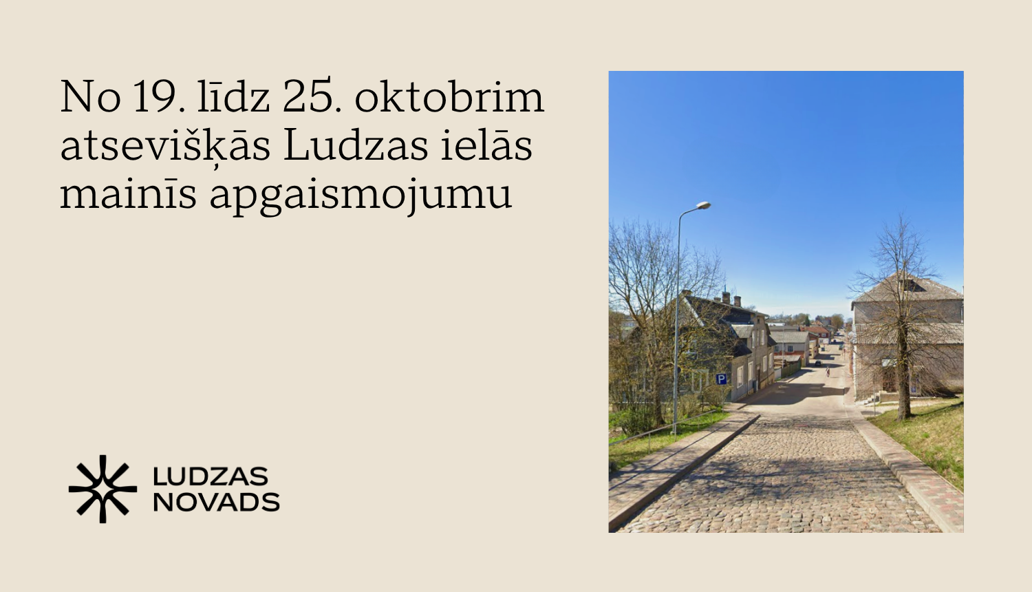 Publicitātes attēls