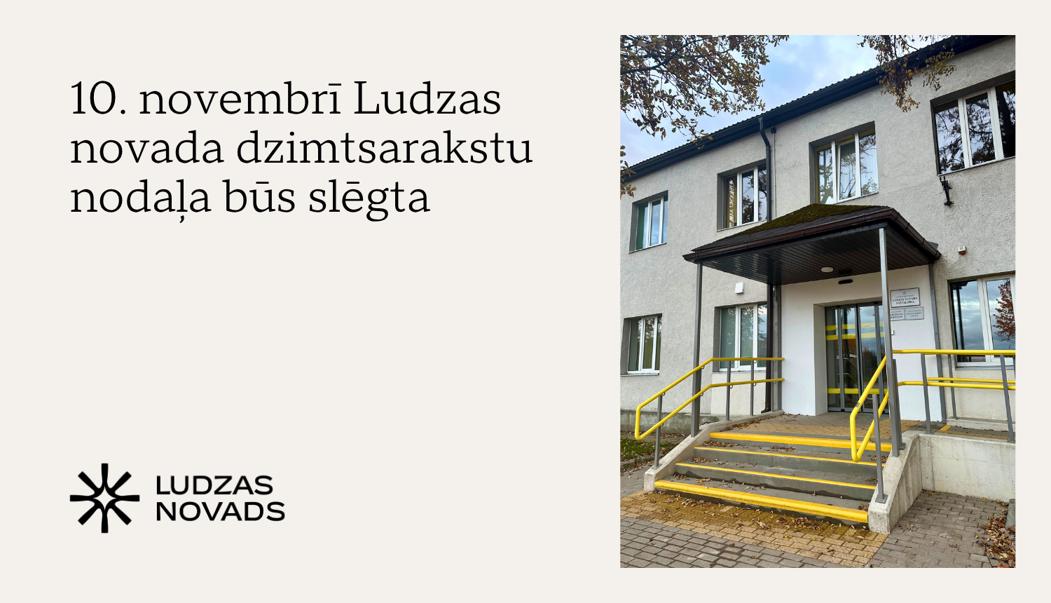 Publicitātes attēls