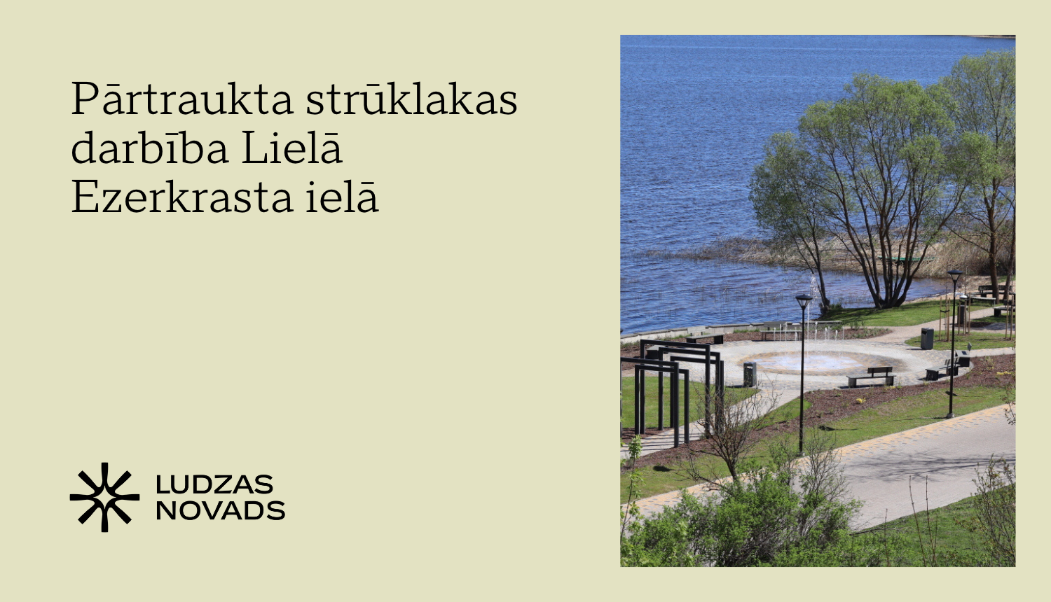 Publicitātes attēls