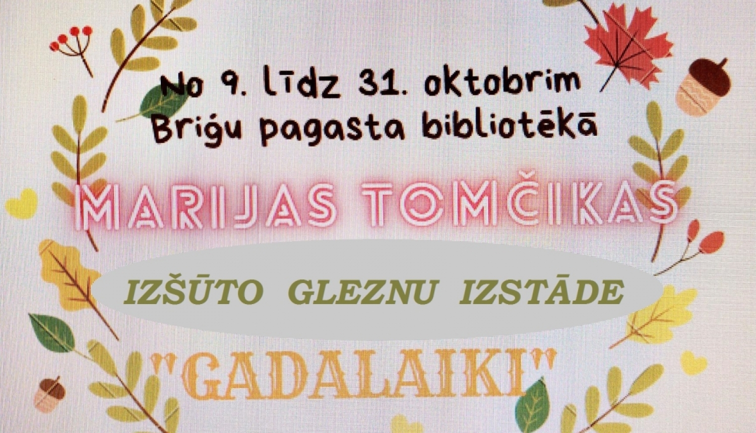 Afiša