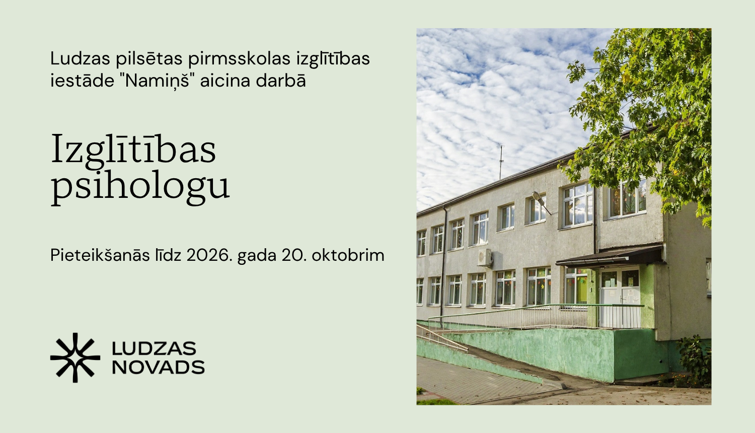 Publicitātes attēls