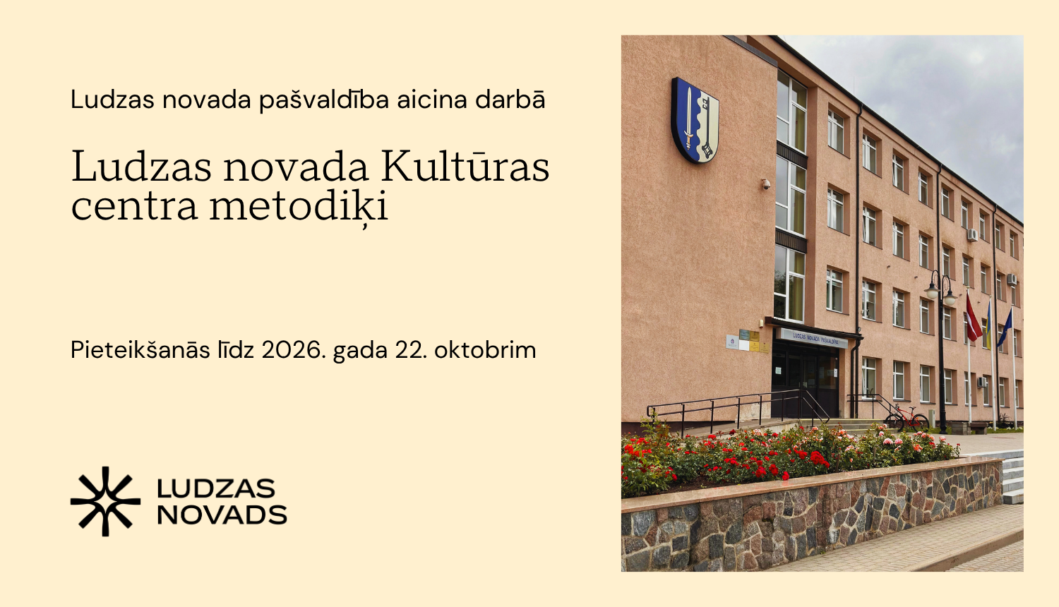 Publicitātes attēls