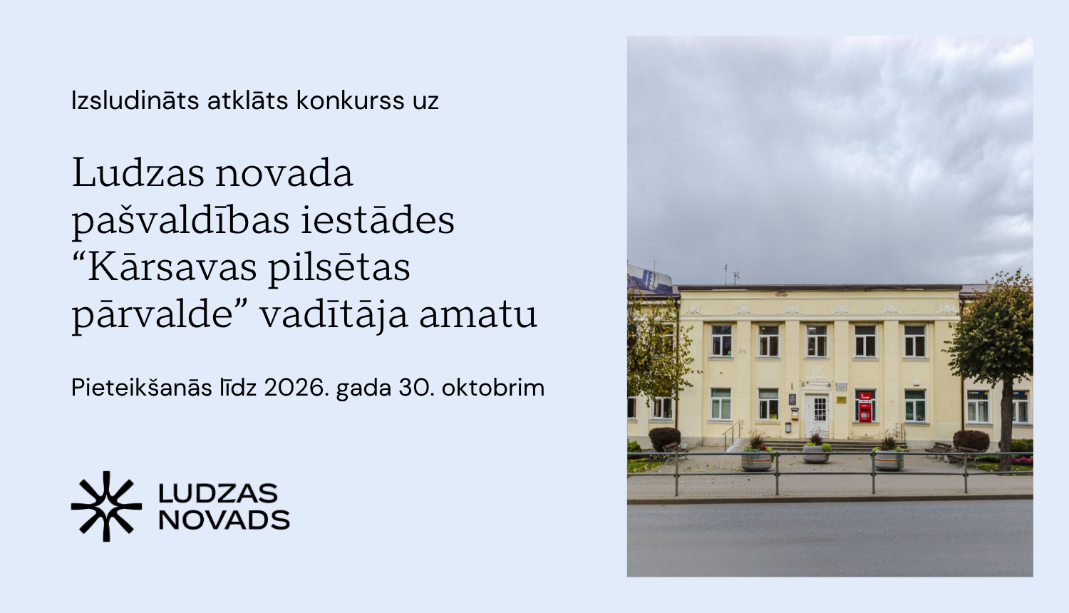 Publicitātes attēls
