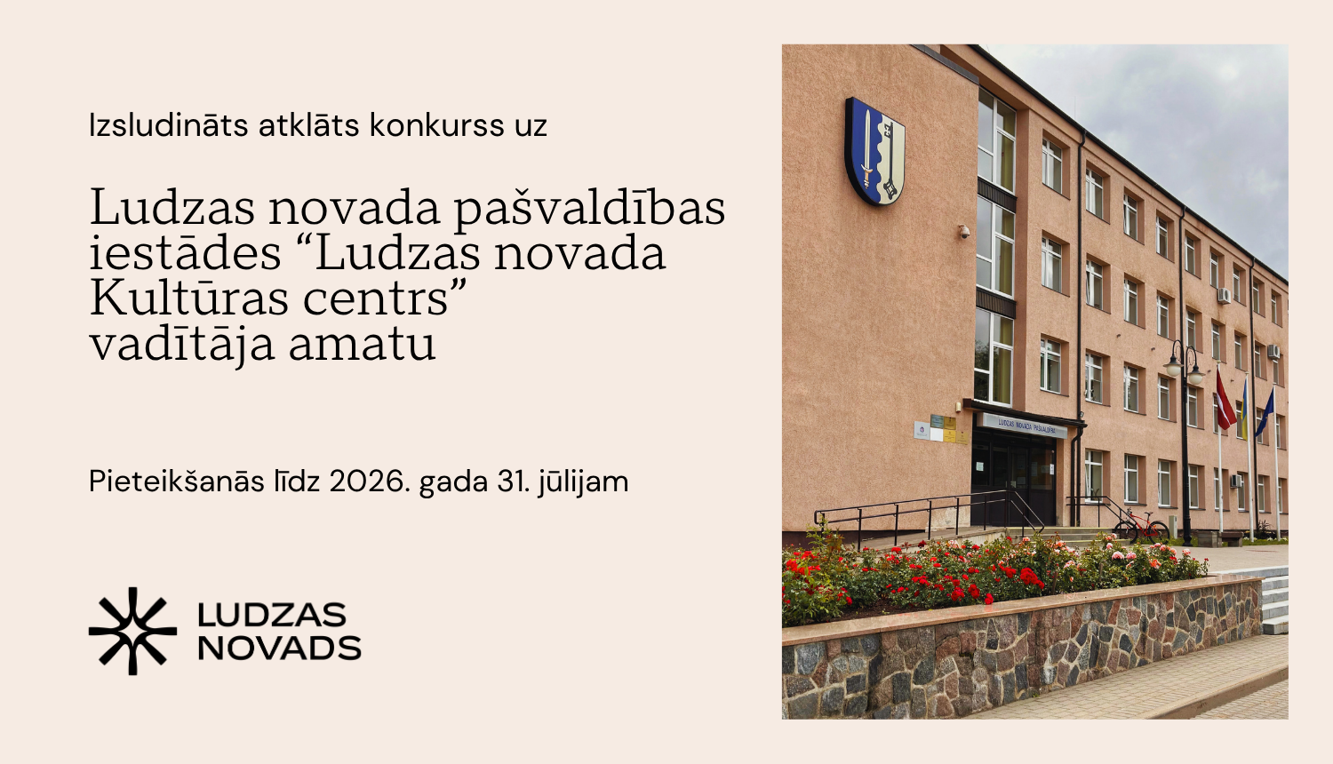 Publicitātes attēls