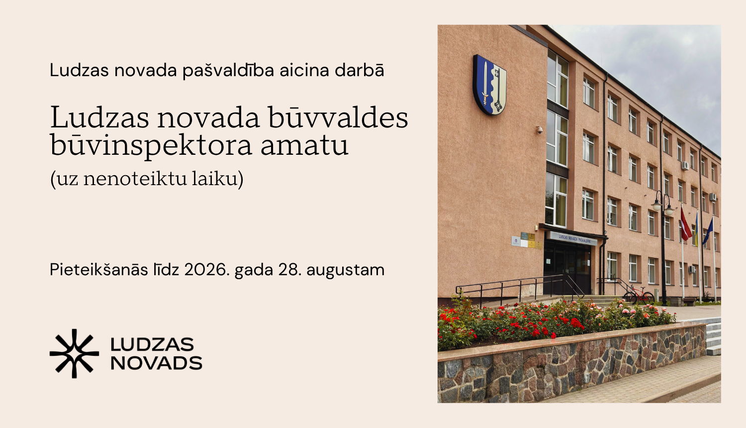 Ludzas novada pašvaldība aicina darbā Ludzas novada būvvaldes būvinspektoru