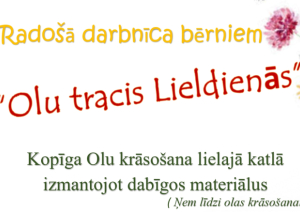Pasākuma afiša